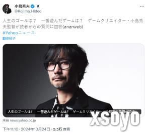 知名游戏制作人小岛秀夫希望能招募到更多优秀的员工