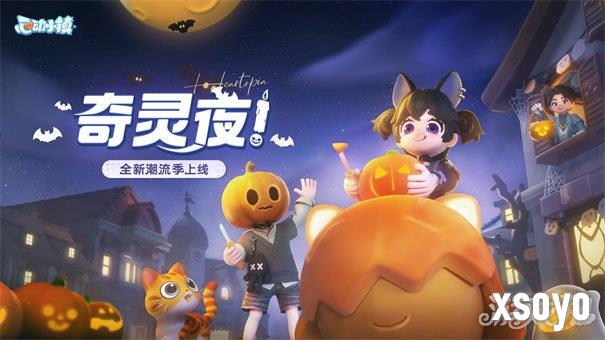 心动小镇礼花怎么获得 心动小镇礼花获取方式介绍