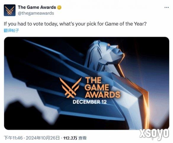 TGA让玩家选择年度最佳游戏：小编我选《黑神话》！