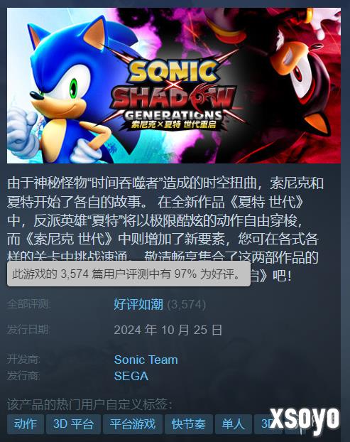 新手游网1