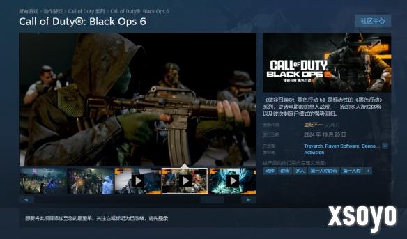 《使命召唤21》Steam褒贬不一 多人模式和启动器被喷
