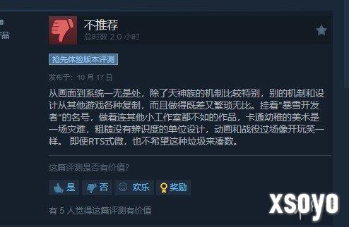 新手游网2
