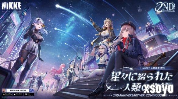 新手游网3