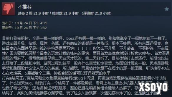 新手游网4