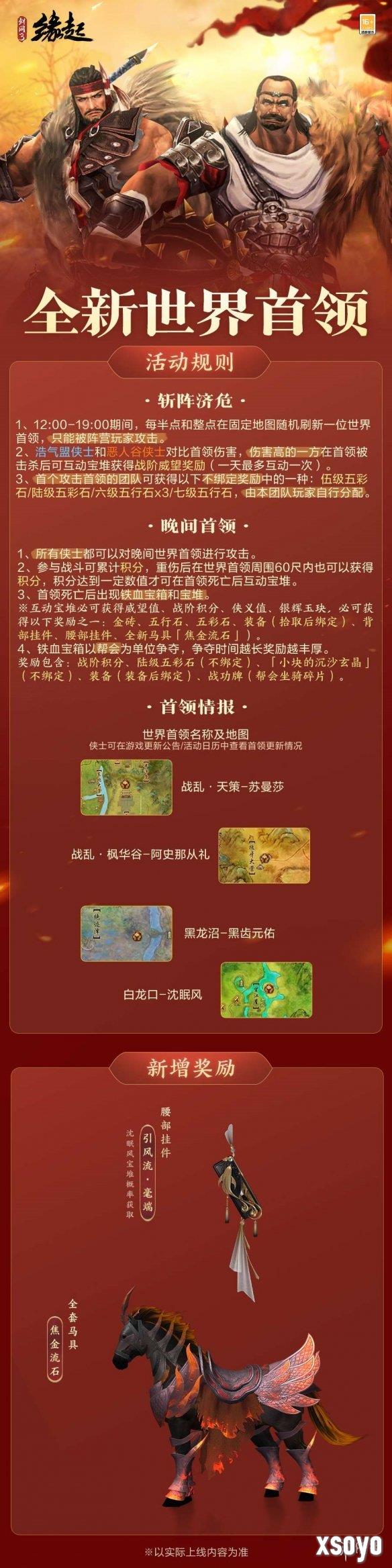 新手游网1