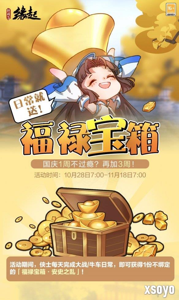 新手游网3