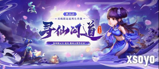 新手游网2