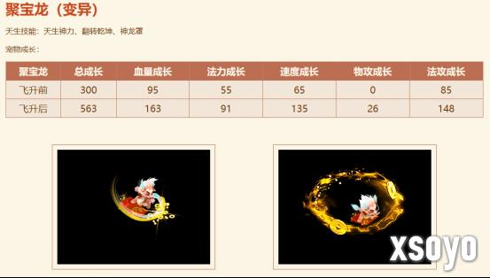 新手游网4