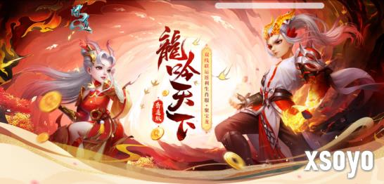 新手游网6