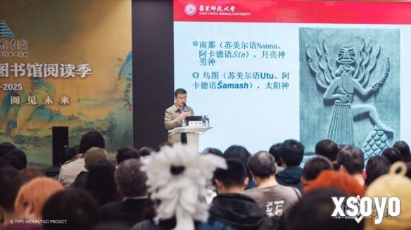 新手游网8