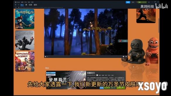 新手游网1