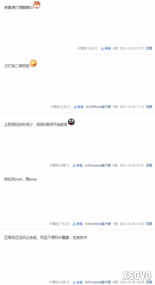 新手游网