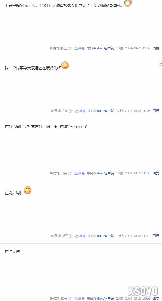 新手游网