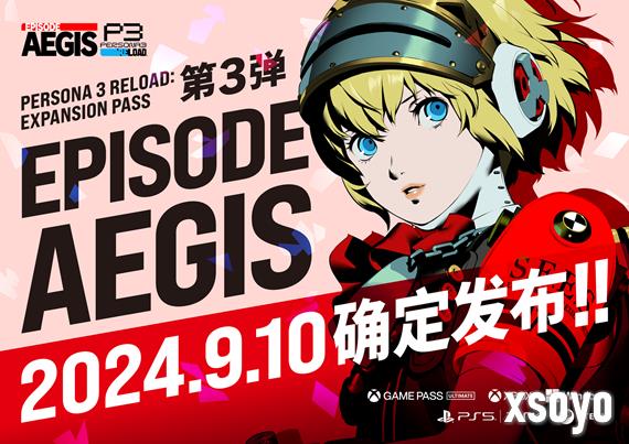 《P3R：Episode Aegis》：重复爬塔的悲伤