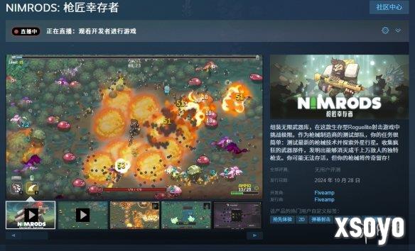新手游网1