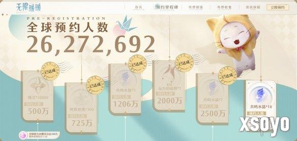 新手游网4