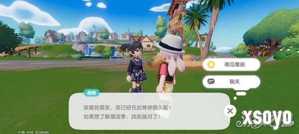 心动小镇奇灵夜支线任务有哪些 奇灵夜支线任务汇总