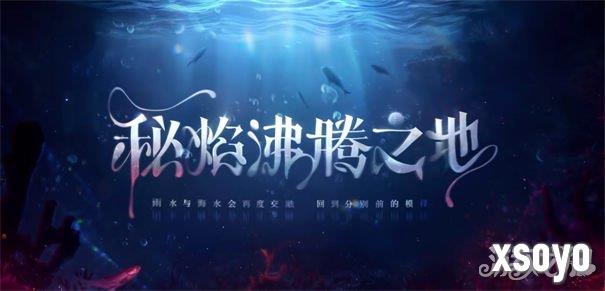 恋与深空祁煜秘焰沸腾五星思念怎么领取 祁煜秘焰沸腾免费领取方法