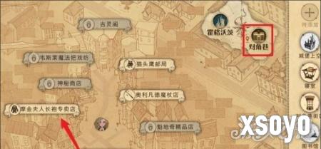 哈利波特魔法觉醒怎么捏脸 捏脸方法