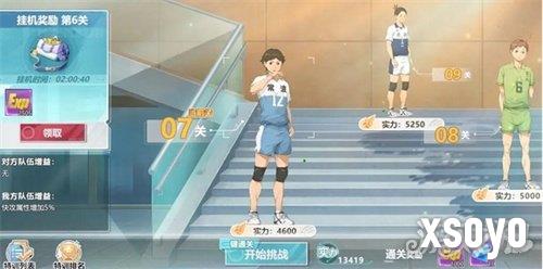排球少年新的征程极限特训玩法怎么玩 极限特训玩法介绍