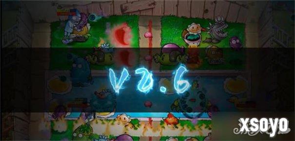 植物大战僵尸杂交版2.6版本更新了什么 2.6版本更新内容汇总
