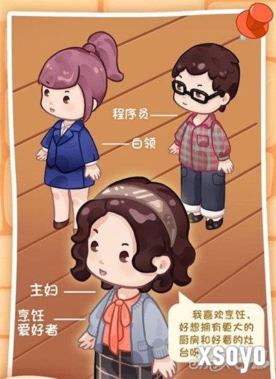 筑梦工作室怎么快速升级 快速升级方法