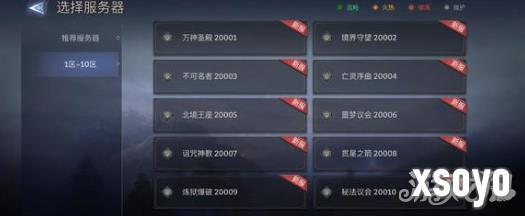 潮汐守望者哪个角色最厉害 角色强度排行