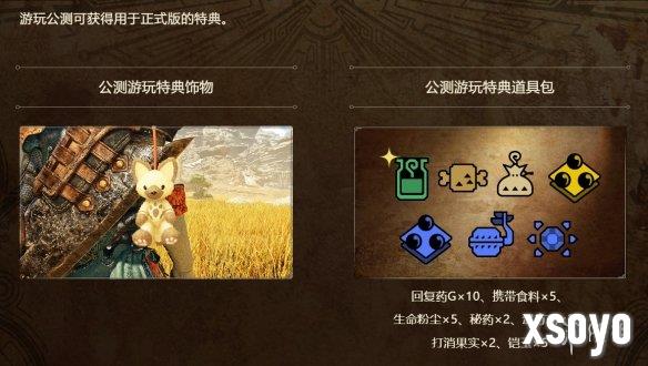 新手游网2