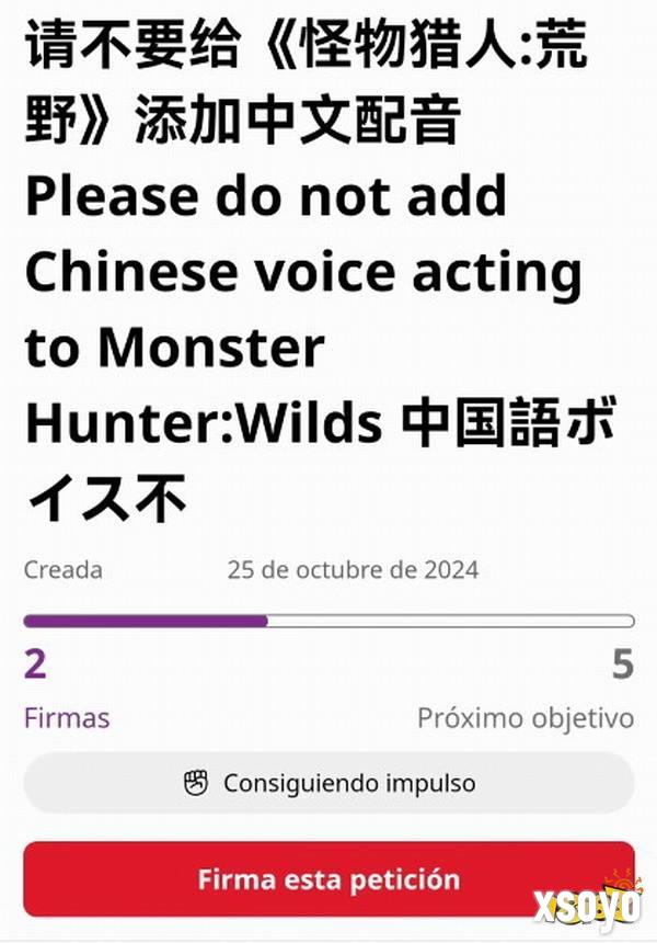 这是跪久了！玩家请愿《怪物猎人：荒野》别加中文配音