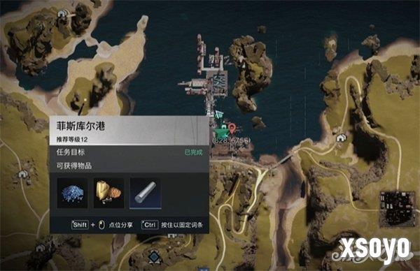 七日世界炙热烈焰蛋挞怎么获取 炙热烈焰蛋挞获取攻略