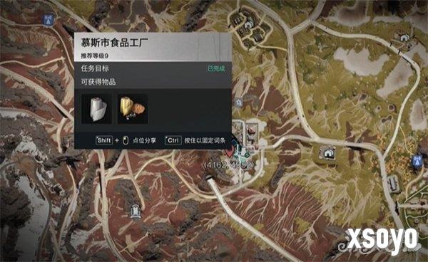 七日世界水果蛋糕怎么获取 水果蛋糕获取攻略