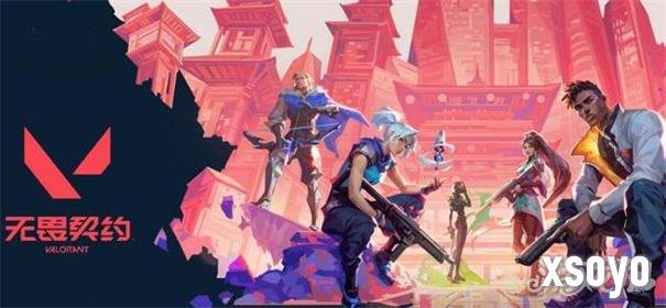 无畏契约准星代码大全是什么 准星代码大全推荐