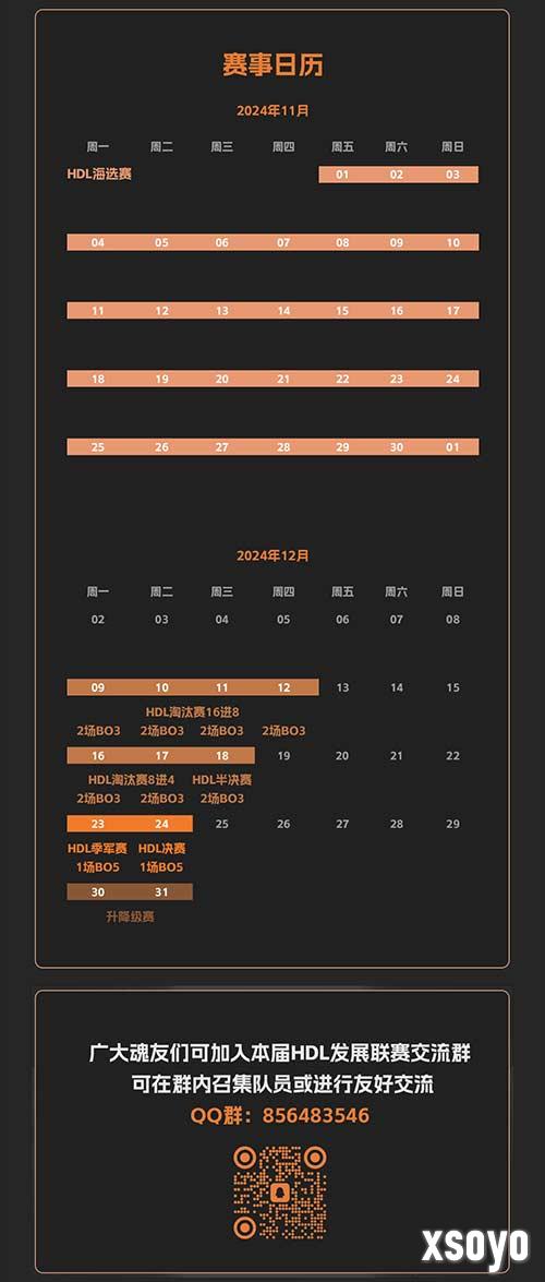 新手游网4