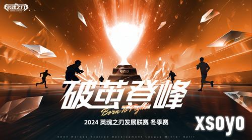 新手游网5