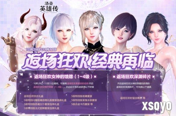 新手游网2