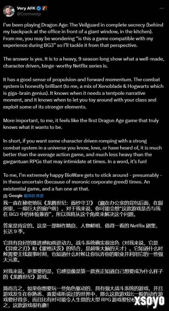 新手游网2