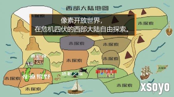 新手游网2