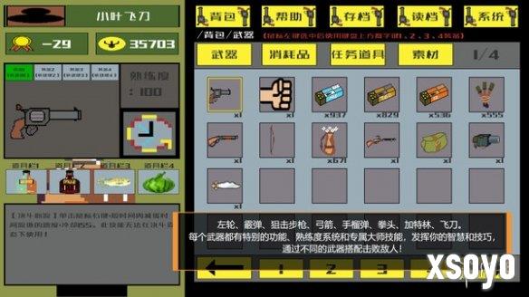 新手游网3