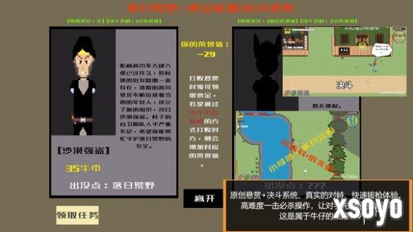 新手游网4