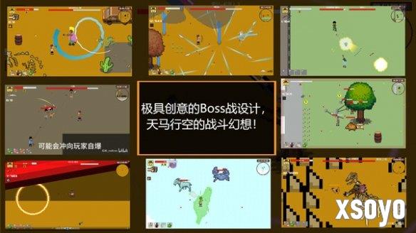 新手游网5