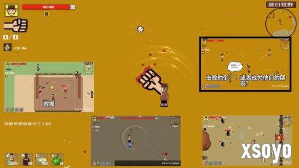 后现代科幻题材射击游戏《西部幻想》现已转为免费！