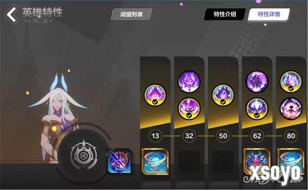 火炬之光无限伊瑞斯技能怎么搭配 伊瑞斯技能搭配攻略2024