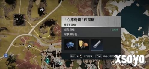 七日世界蜜蛋弹弹乐食谱怎么获取 蜜蛋弹弹乐食谱获取攻略