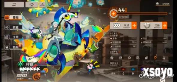 新月同行蓝色站台5怎么逃课 逃课打法分析