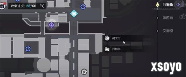 归龙潮醒狮才艺教程在哪 醒狮才艺教程收集攻略