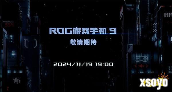 玩灯还得是你 ROG9新机光显矩阵曝光：量大管饱！