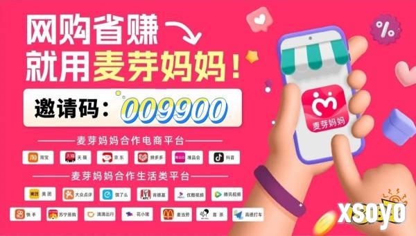 2024十大良心赚钱软件有哪些？（真实可靠的赚钱软件排行榜前十名推荐）