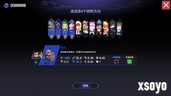 新手游网2