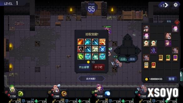 新手游网4