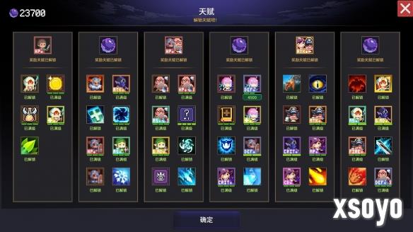 新手游网5